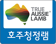 True Aussie - Korea - Lamb